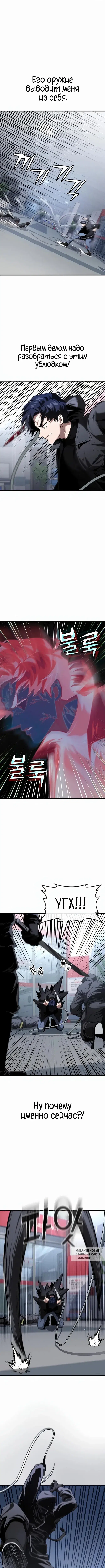Page 9.000
