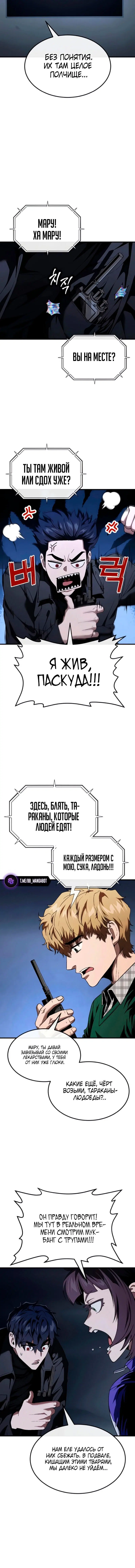 Page 9.001