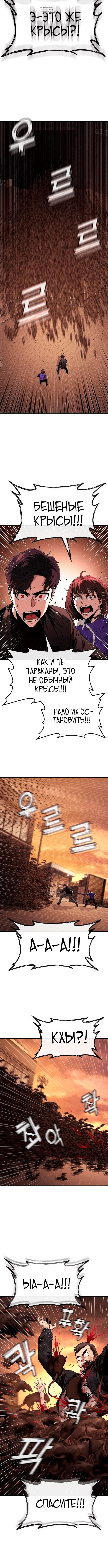 Page 9.001