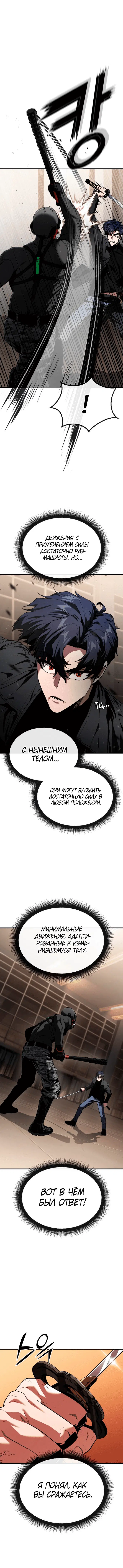 Page 9.001