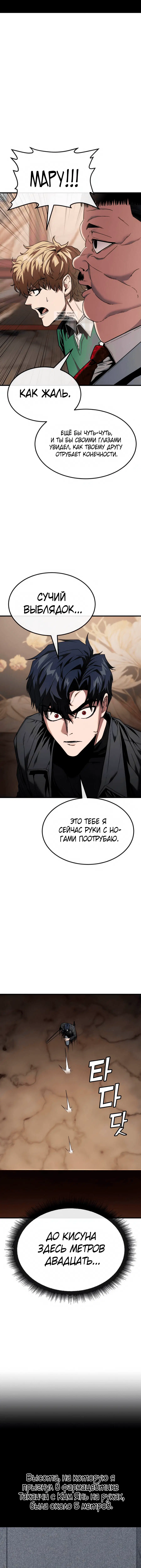 Page 9.001