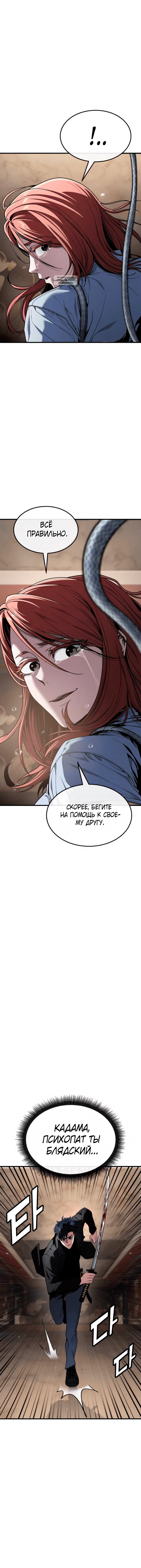 Page 9.001