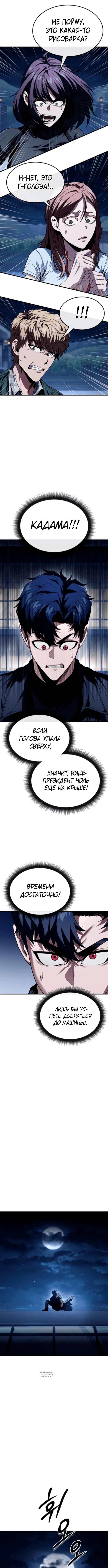 Page 9.000