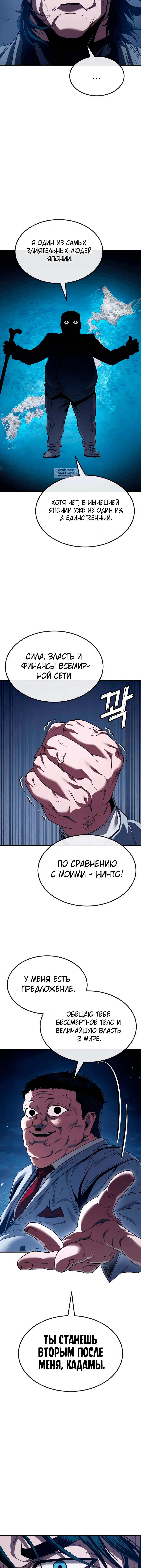 Page 9.001