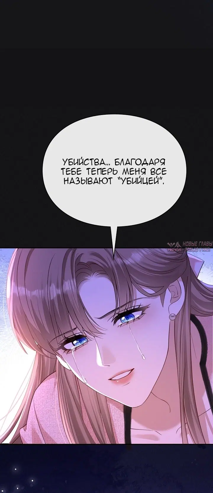 «Я в разводе, но мой муж одержим мной», глава 7, страница 10.000000000