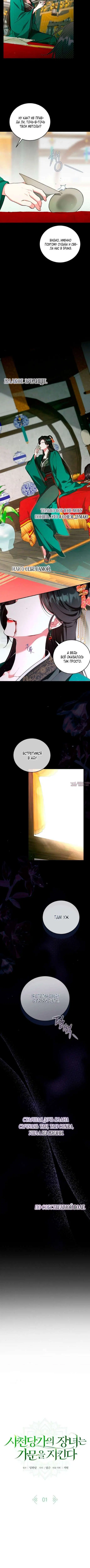 Page 2.001