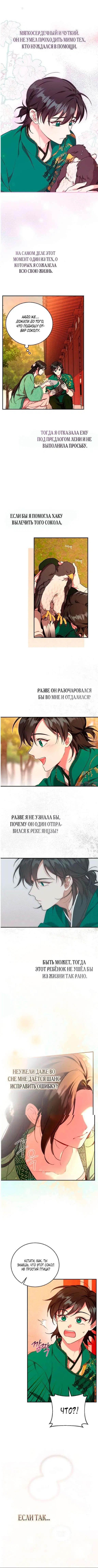 Page 3.002