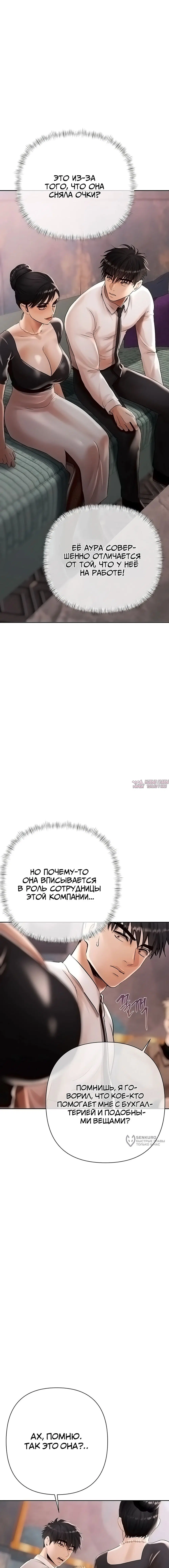 Page 9.000000000