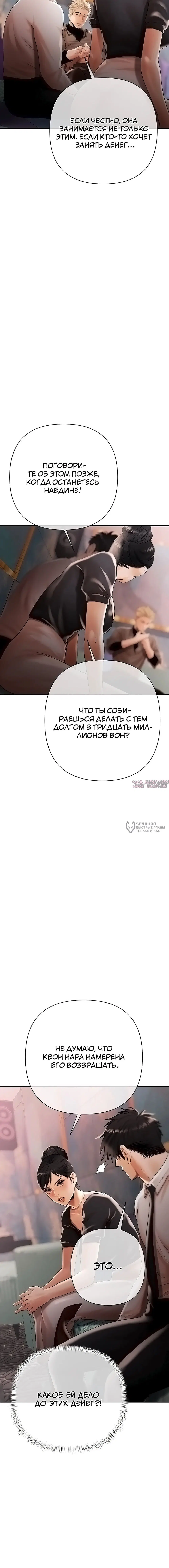 Page 10.000000000