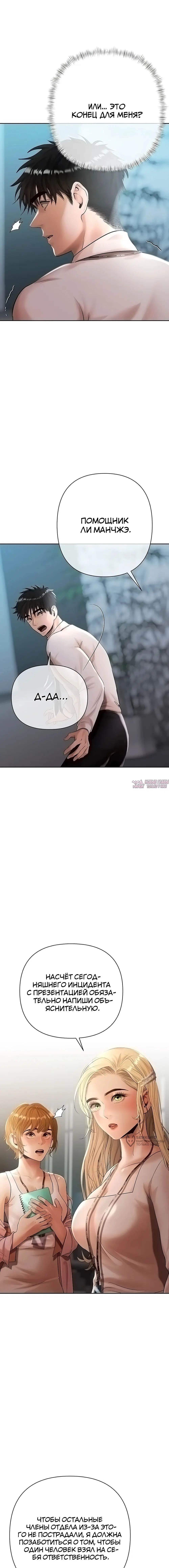 Page 13.000000000