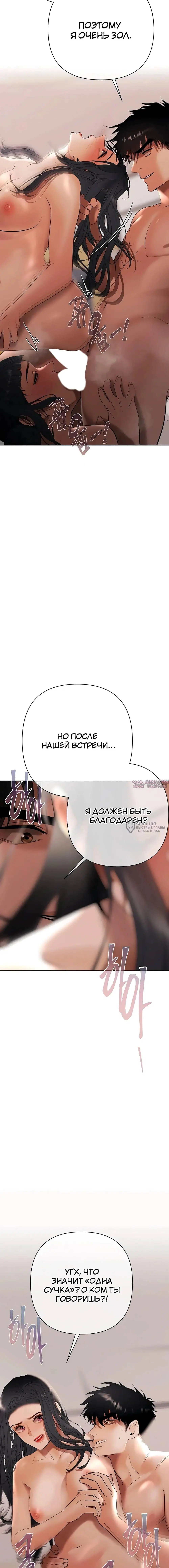 Page 14.000000000