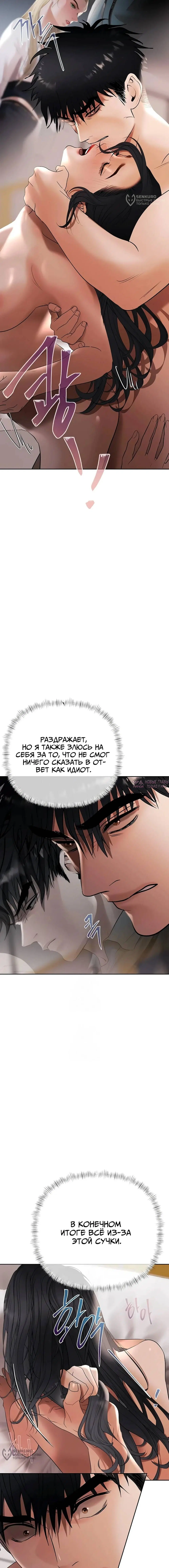 Page 16.000000000