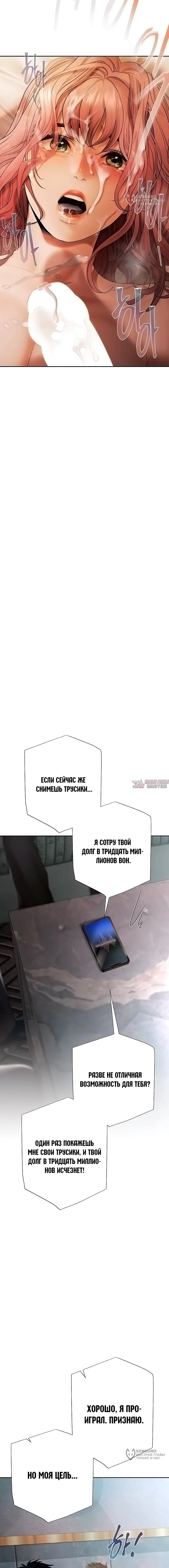 Page 20.000000000