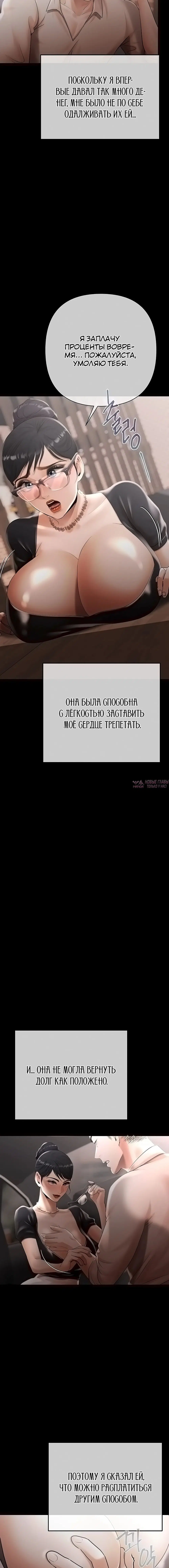 Page 21.000000000