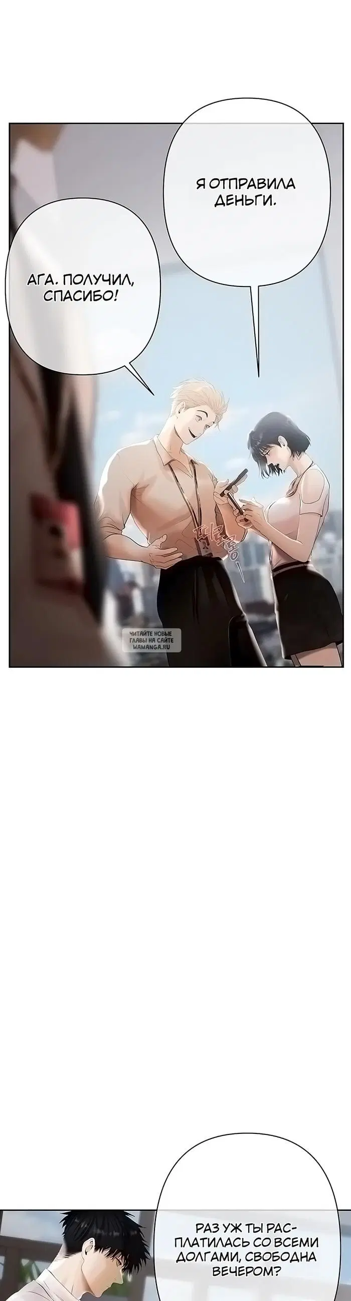 Page 16.000
