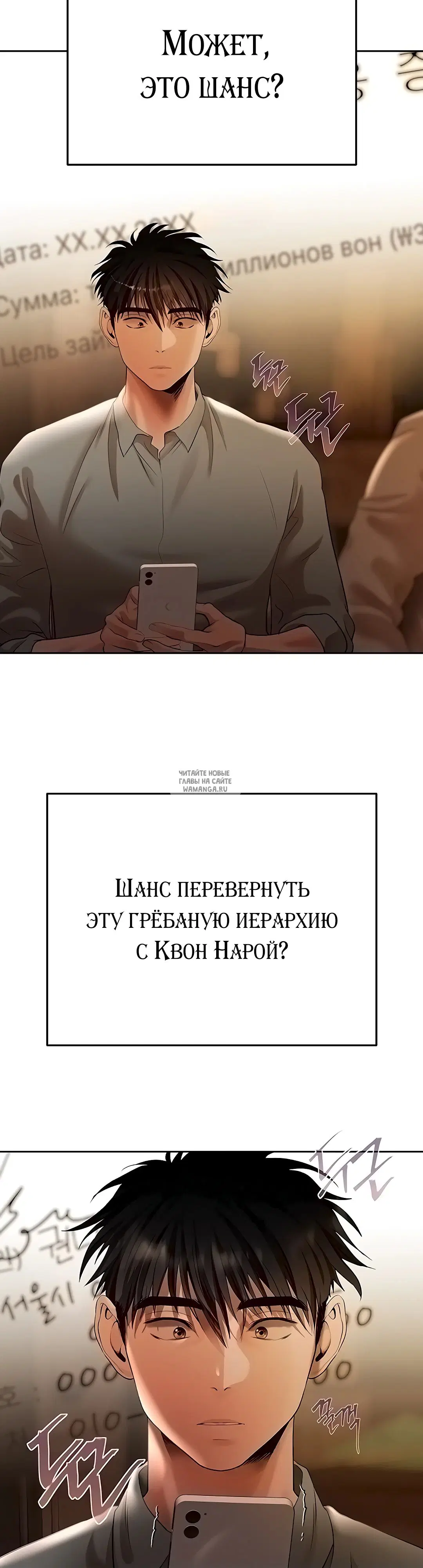 Page 18.000