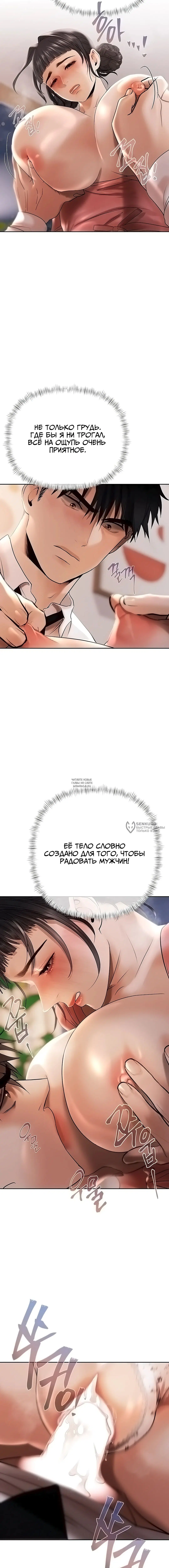 Page 18.000