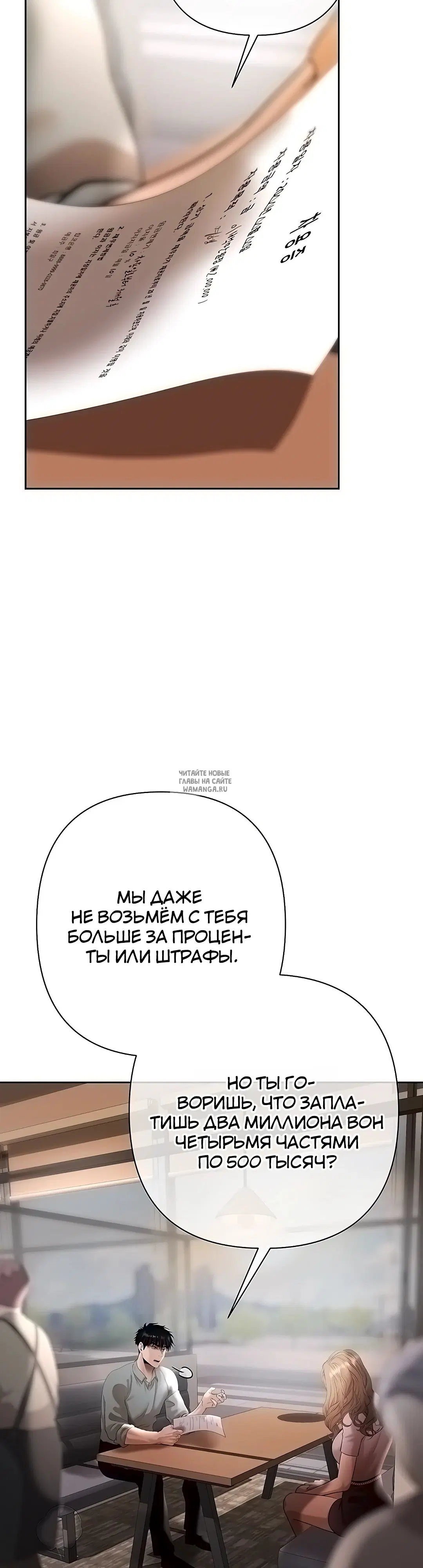 Page 13.000