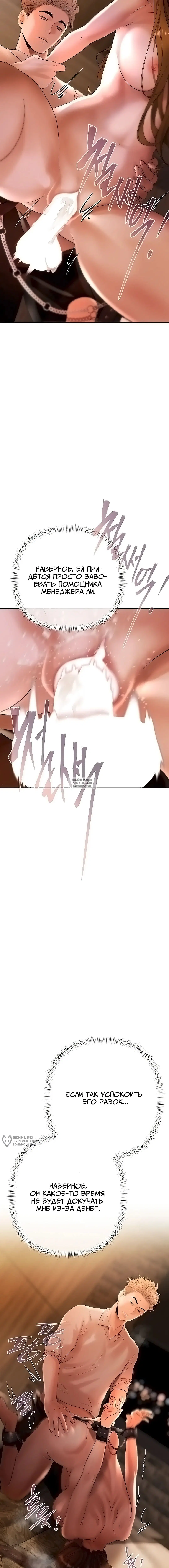 Page 13.000