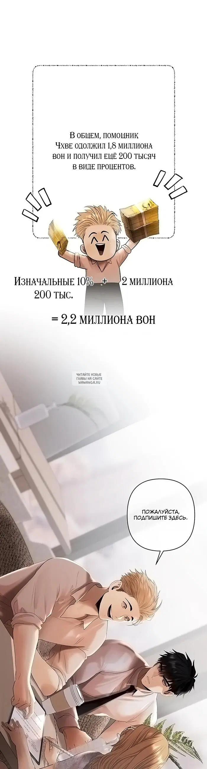 Page 28.000
