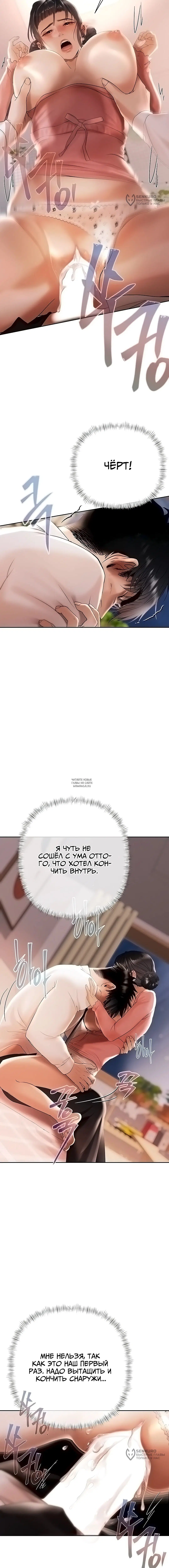Page 20.000
