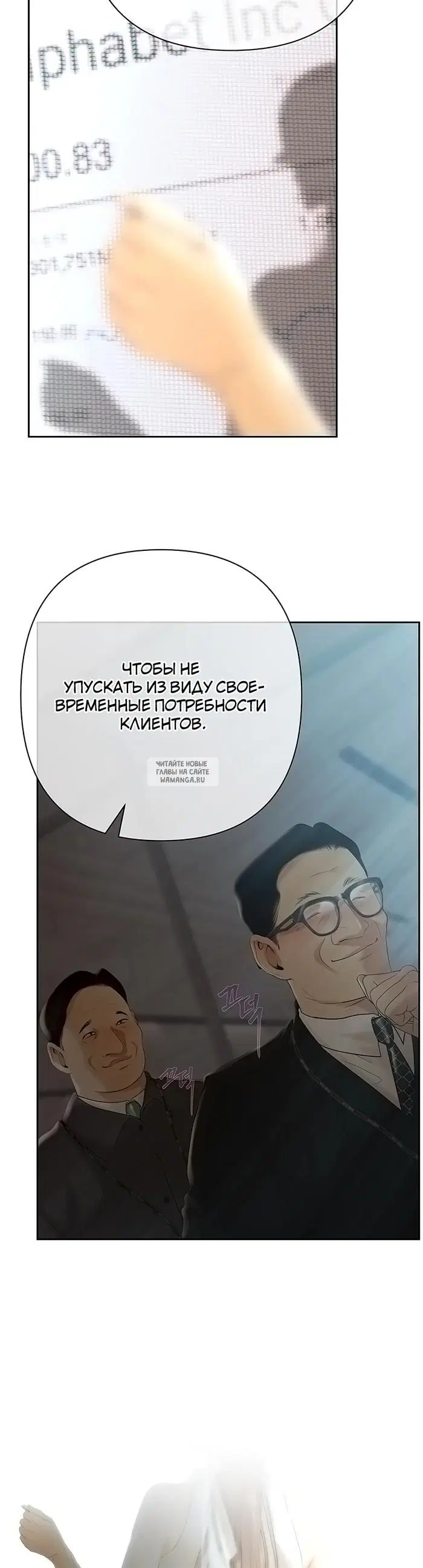 Page 36.000