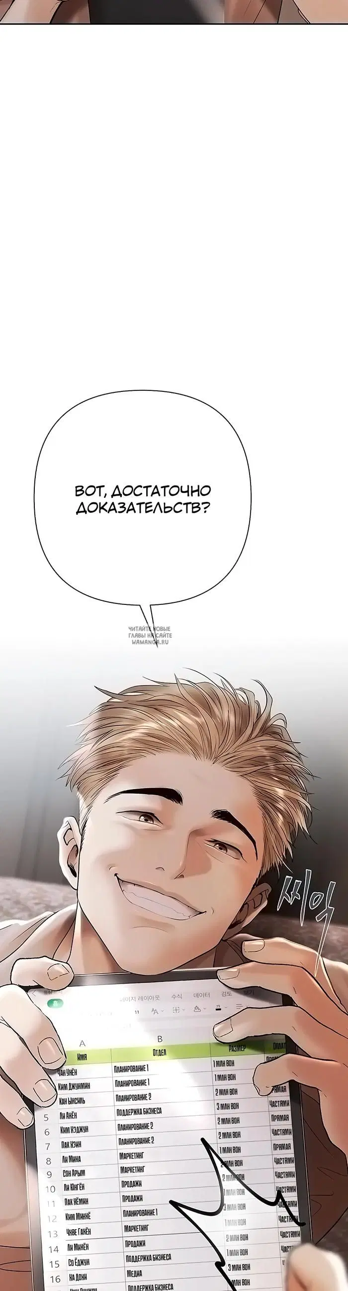 Page 38.000