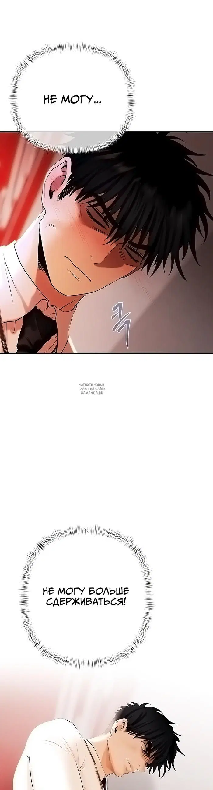 Page 30.000