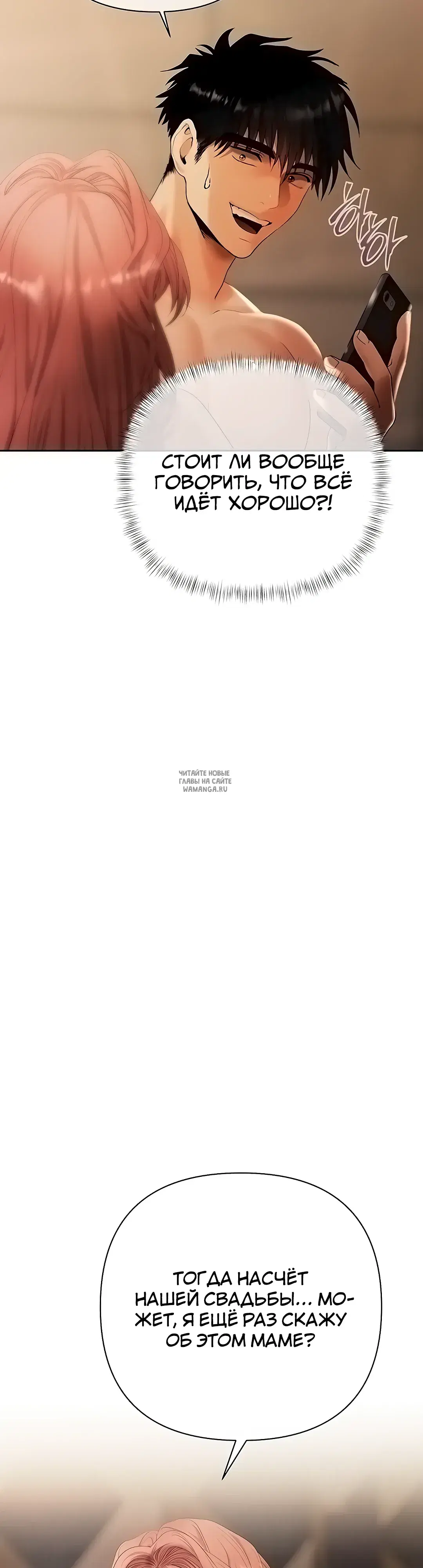 Page 30.000
