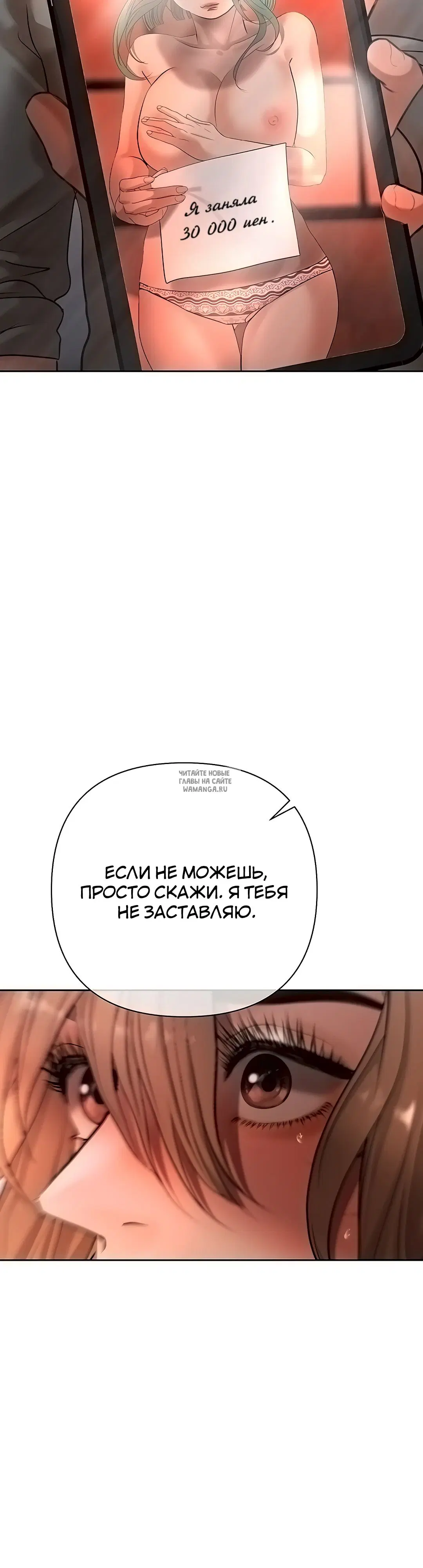 Page 31.000