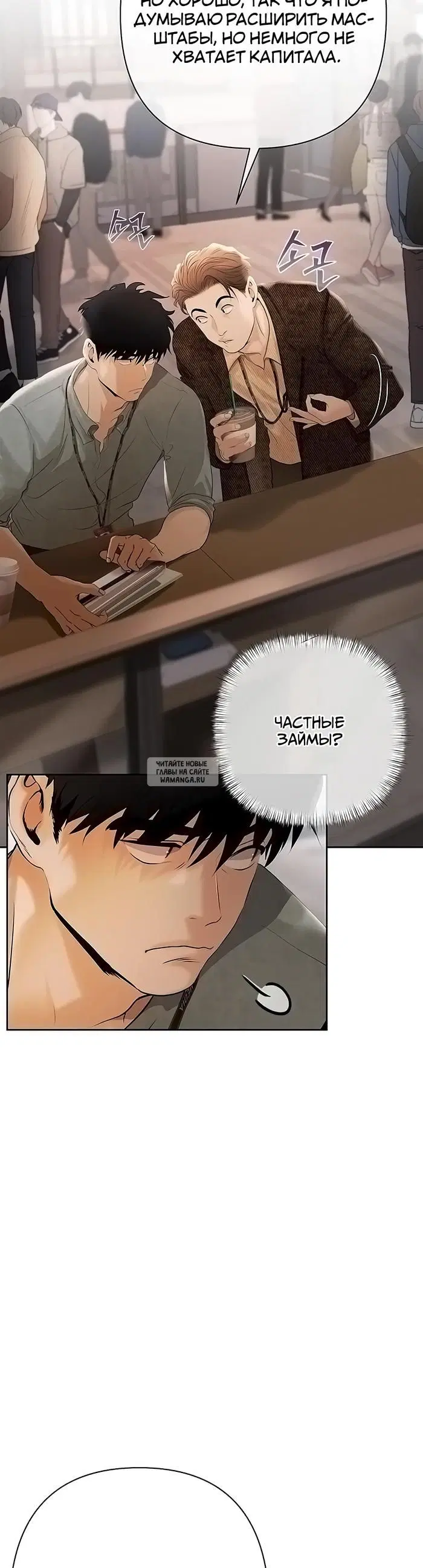 Page 32.000