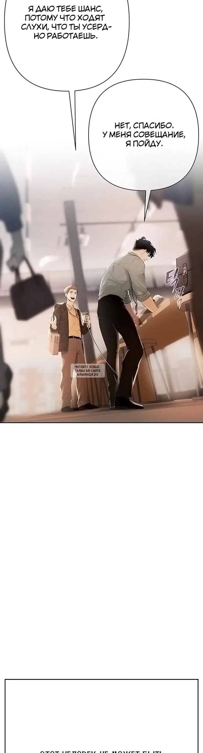 Page 33.000