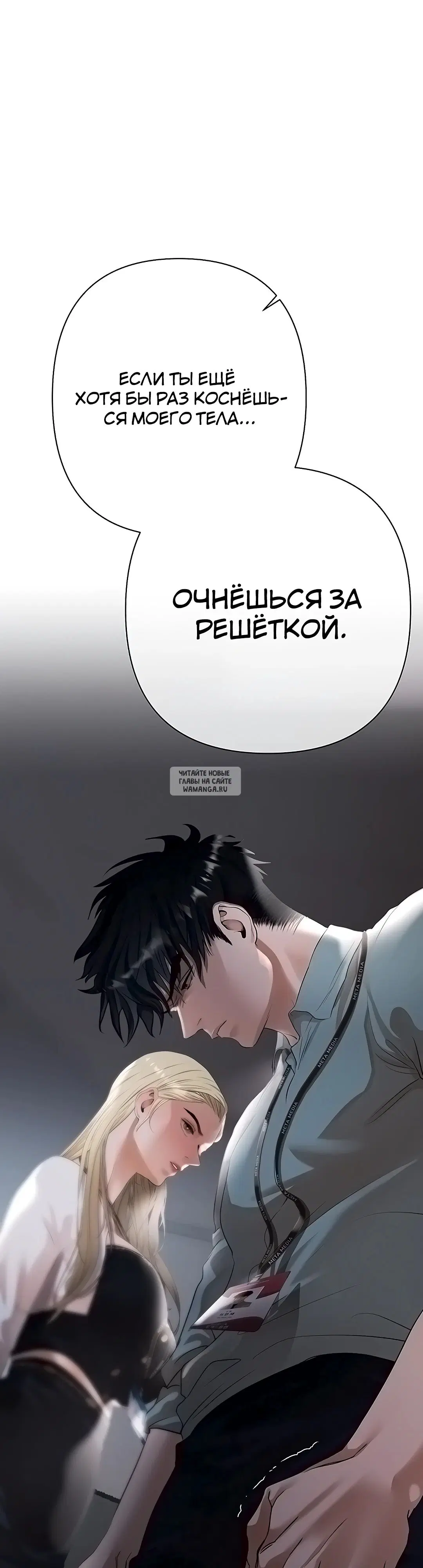 Page 33.000