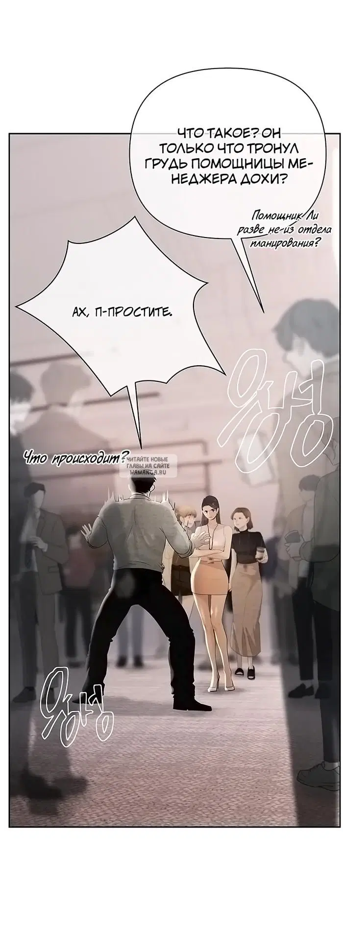 Page 50.000