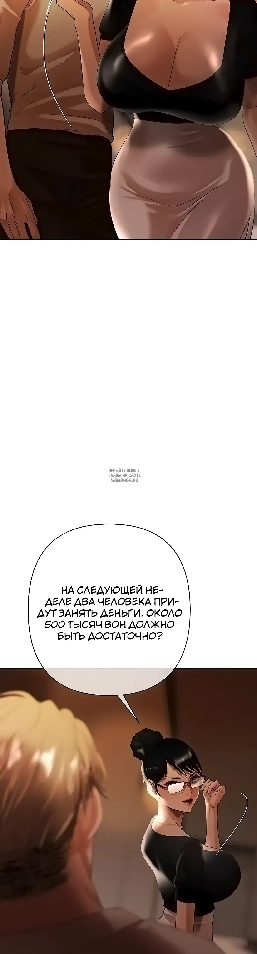 Page 50.000