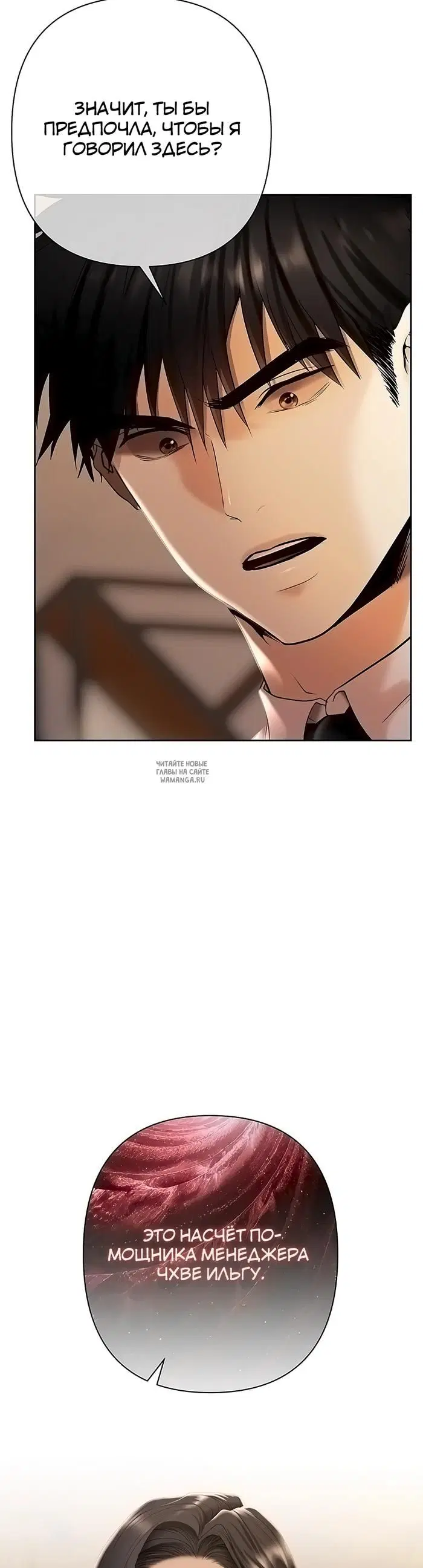 Page 53.000
