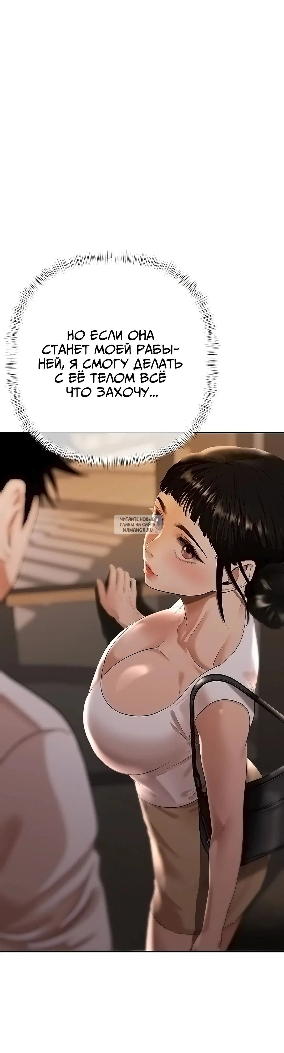 Page 53.000