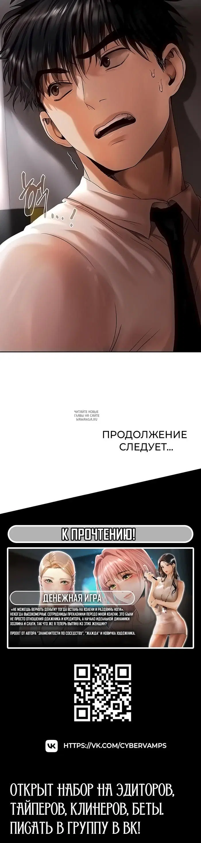 Page 76.000