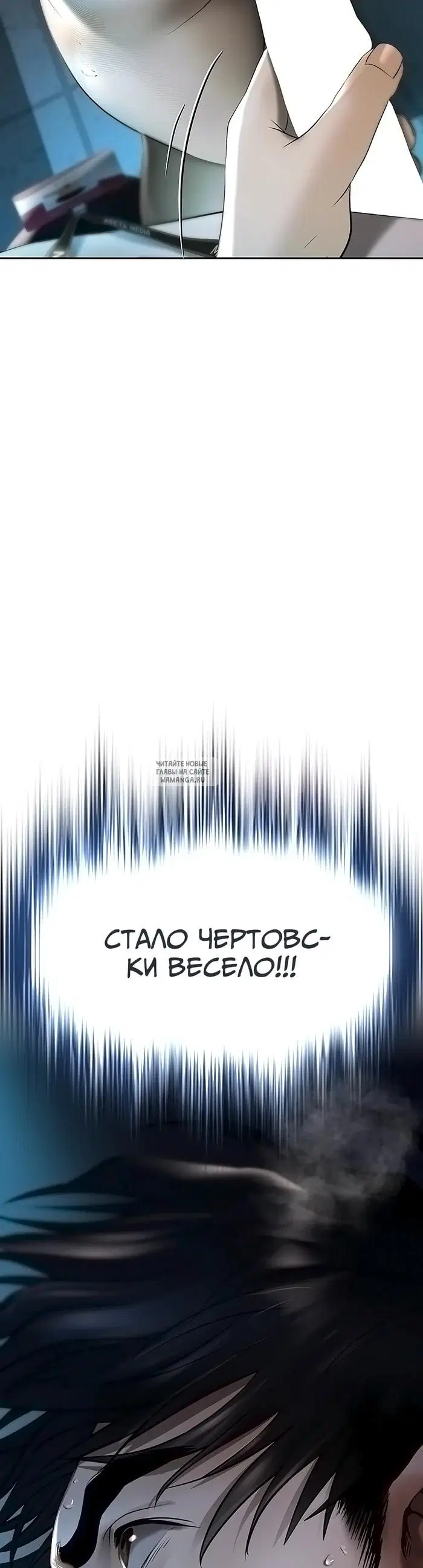 Page 85.000