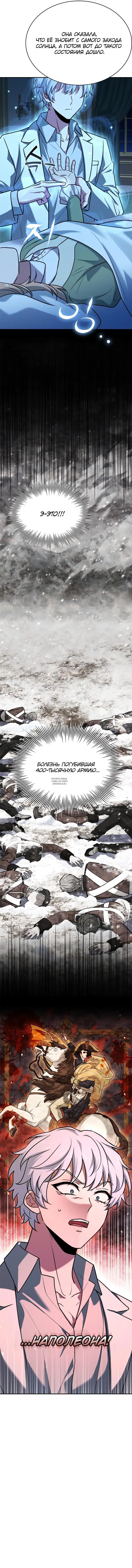 Page 14.000
