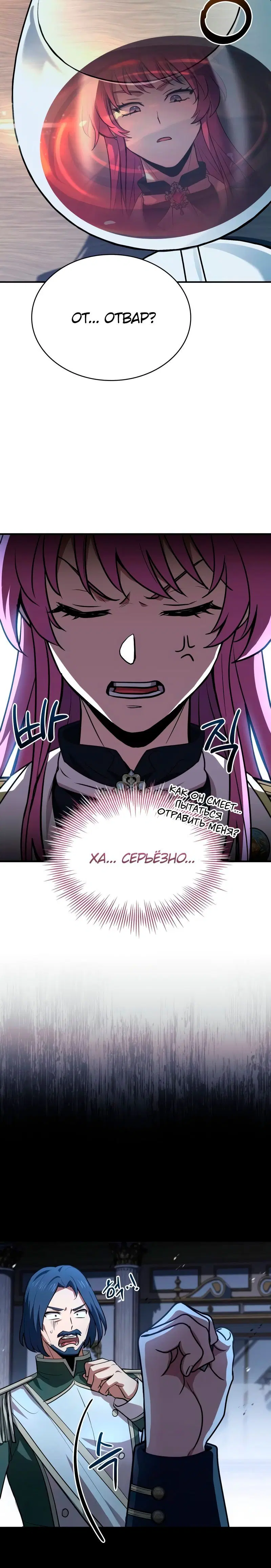 Page 14.001