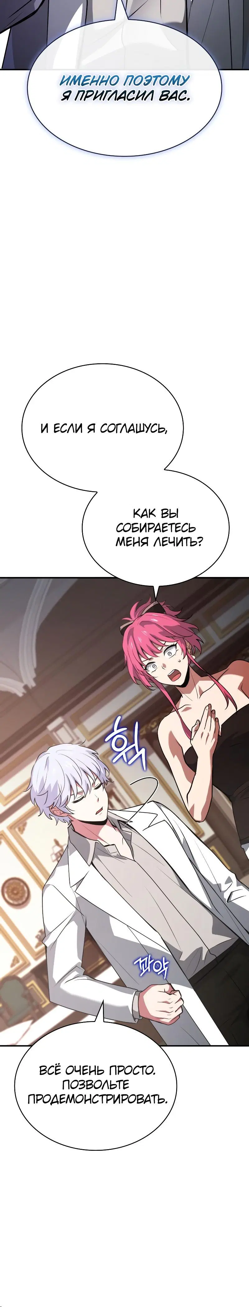 Page 14.001