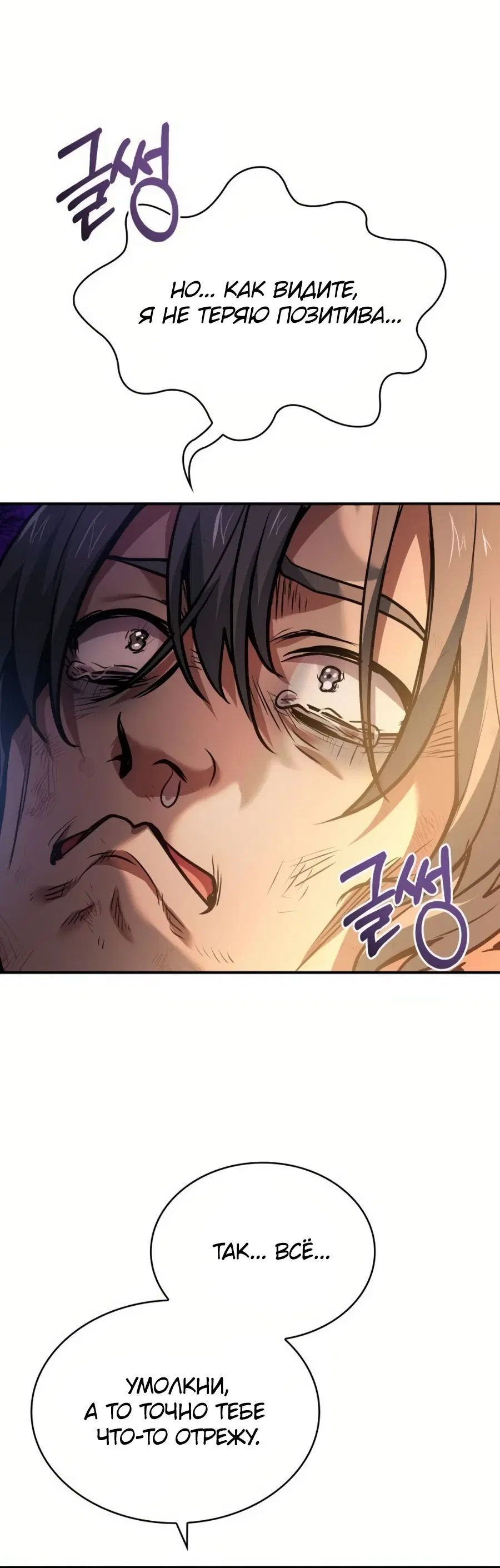 Page 14.001