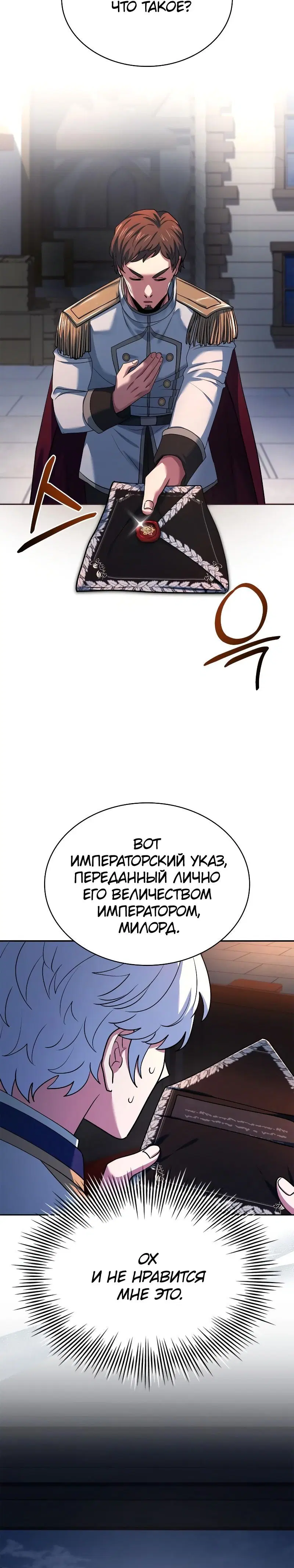 Page 14.001