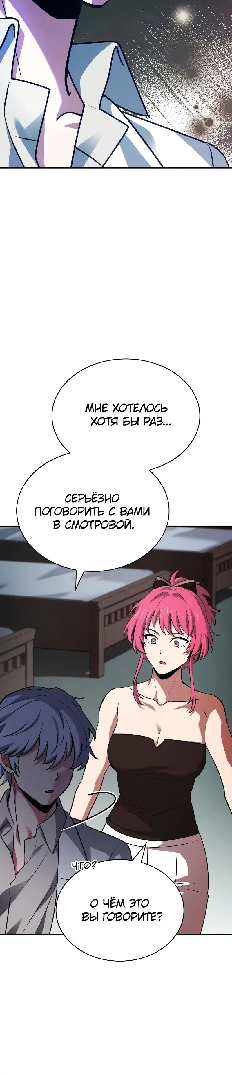 Page 15.001
