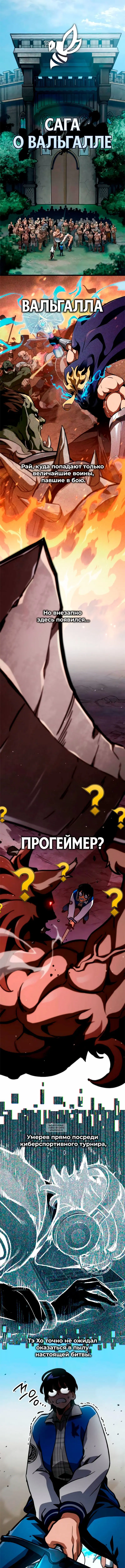 Page 18.000