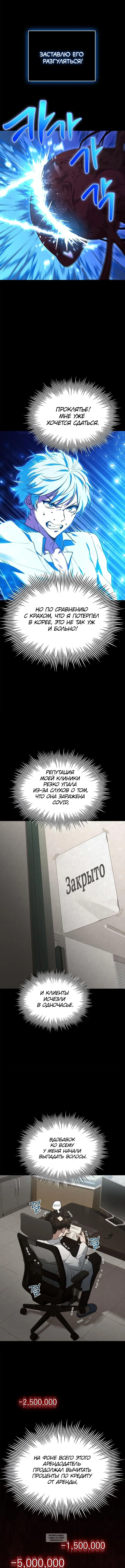 Page 10.000
