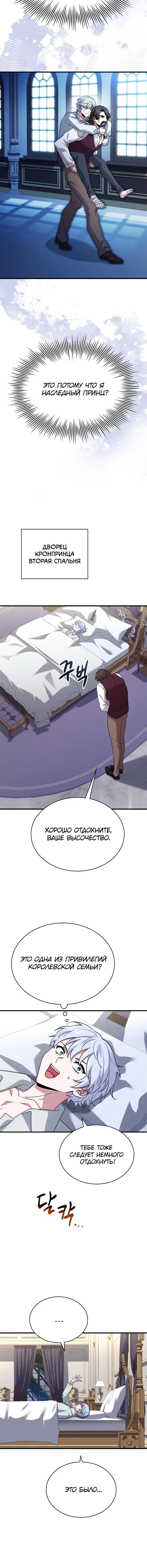 Page 10.001