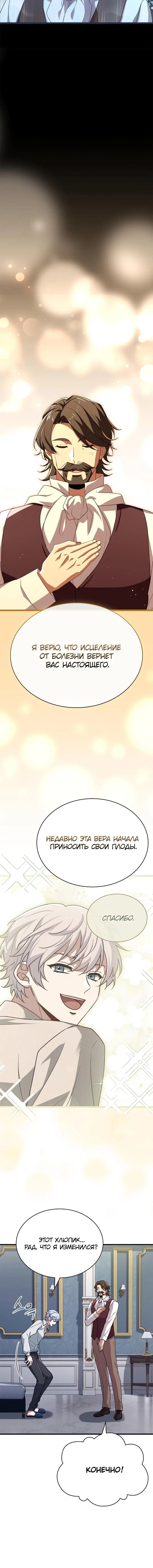 Page 10.001