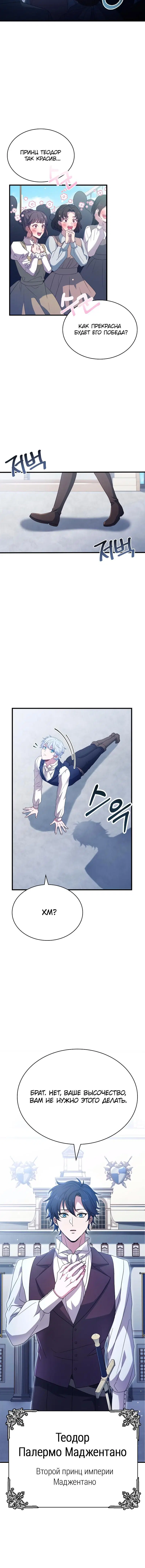 Page 10.001